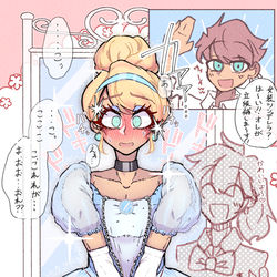 This is a pixiv picture whose title is 強制女装とか.