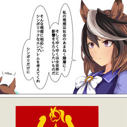 This is a pixiv picture whose title is 万国のウマ娘よ、団結せよ！.