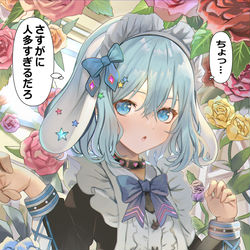This is a pixiv picture whose title is ウサギメイドを着せられたまま人前に連れてこられた弟.