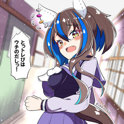 This is a pixiv picture whose title is 無自覚に独占欲をだしてしまうヘリオス.