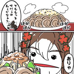 This is a pixiv picture whose title is チヨちゃんがニンジンを忘れた世界線.