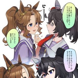 This is a pixiv picture whose title is エースとパーマー.