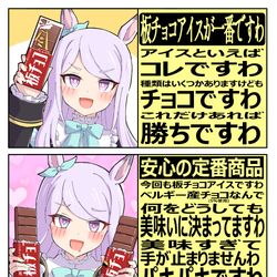 This is a pixiv picture whose title is パキパキですわ.