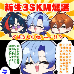 This is a pixiv picture whose title is 結成…？.