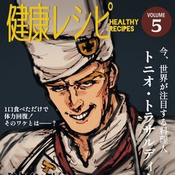 This is a pixiv picture whose title is no title.