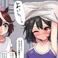 This is a pixiv picture whose title is かわいい後輩の成長.
