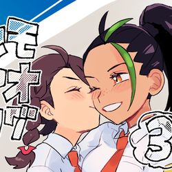 This is a pixiv picture whose title is ネモアオログ3.