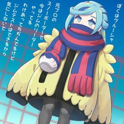 This is a pixiv picture whose title is 縮んじゃった.