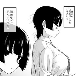 This is a pixiv picture whose title is 考え事してる一条妹.