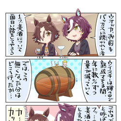 This is a pixiv picture whose title is 天使の分け前.