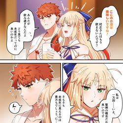 This is a pixiv picture whose title is 村キャスまとめ18.