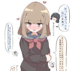 This is a pixiv picture whose title is 好きな娘とせっくすごっこ.
