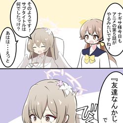 This is a pixiv picture whose title is 本日のアニメのサブタイトル.