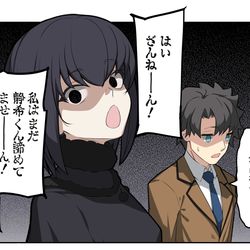 This is a pixiv picture whose title is 有珠様は諦めない.