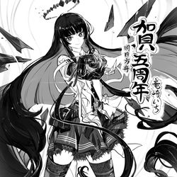 This is a pixiv picture whose title is アークナイツ 中国版五周年記念.