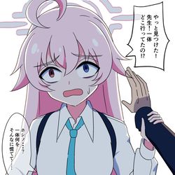 This is a pixiv picture whose title is 依存度高いホシノ.