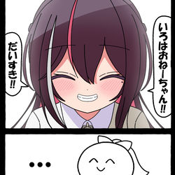 This is a pixiv picture whose title is 無題.