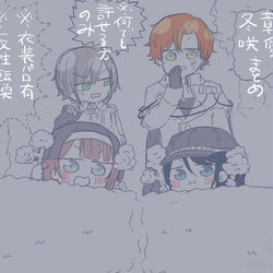 This is a pixiv picture whose title is 彰愛・冬咲まとめ.