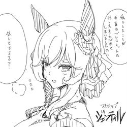 This is a pixiv picture whose title is 淑女のたしなみンナ2.