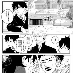 This is a pixiv picture whose title is 【白快】クソ気障白馬鹿野郎、.
