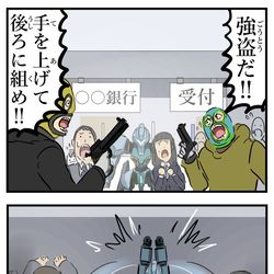 This is a pixiv picture whose title is 反撃。.