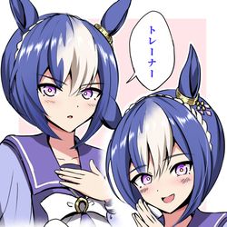 This is a pixiv picture whose title is オンオフのギャップが可愛いウマ娘.