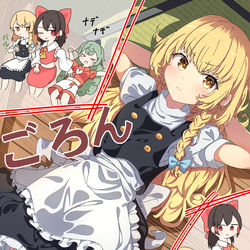 This is a pixiv picture whose title is 撫でられ待ち魔理沙.