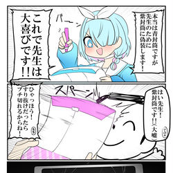 This is a pixiv picture whose title is 気遣うアロナ.
