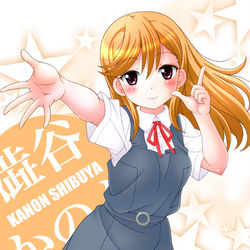 This is a pixiv picture whose title is かのんちゃん.