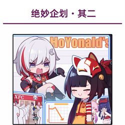 This is a pixiv picture whose title is 絶妙企劃·P2.