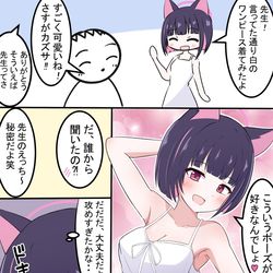 This is a pixiv picture whose title is カズサと白ワンピース.