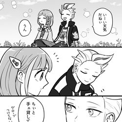 This is a pixiv picture whose title is おもいで.