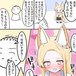 This is a pixiv picture whose title is ゲヘナギャルのセイア.