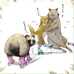 This is a pixiv picture whose title is ローラースケートに挑戦した、「「「わー」」」.