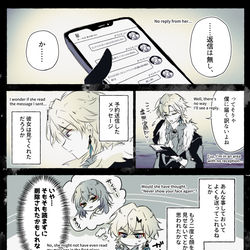 This is a pixiv picture whose title is アベ星/一人で行かせない.