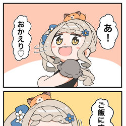 This is a pixiv picture whose title is 出ていけ.