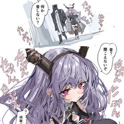 This is a pixiv picture whose title is ティフォンちゃん.