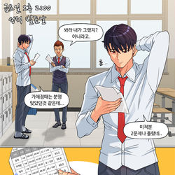 This is a pixiv picture whose title is 유부녀 김복자 39세 19화.manhwa.