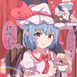 This is a pixiv picture whose title is お姉さま何食べてるのー？.