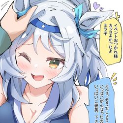This is a pixiv picture whose title is イベントおつかれなヒシミラクル.