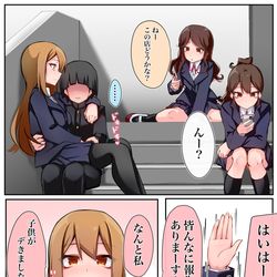 This is a pixiv picture whose title is クラスのギャルに空気扱いされています㉑.