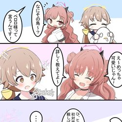 This is a pixiv picture whose title is オタクに優しいキララ.