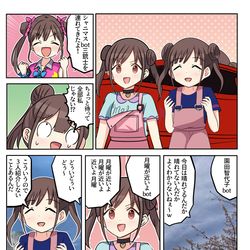 This is a pixiv picture whose title is シャニマス漫画1827.