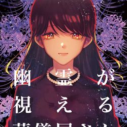 This is a pixiv picture whose title is 【関西コミティア70】新刊サンプル.