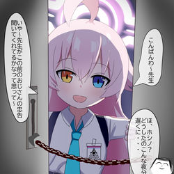 This is a pixiv picture whose title is こんばんわ〜.