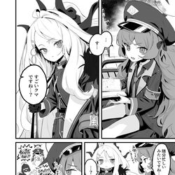 This is a pixiv picture whose title is おつかれヒナとサボりのイロハ.