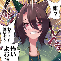 This is a pixiv picture whose title is 新タキオンの感想.