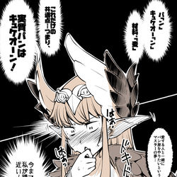 This is a pixiv picture whose title is 魔女の中の魔女、怪物づくりのキルケー.