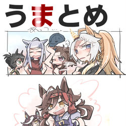This is a pixiv picture whose title is うまとめ.