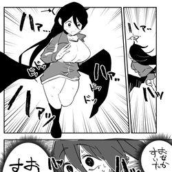 This is a pixiv picture whose title is 飢餓.